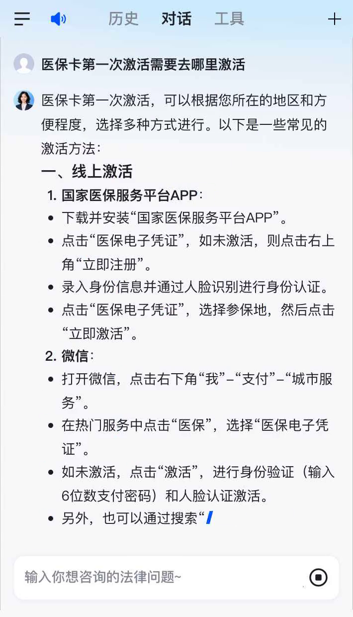 湖北最新医保卡有到期时间吗方法分析(最方便真实的湖北医保卡有到期时间吗现在方法)